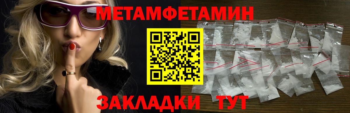Amphetamine Premium  Вход с VPN  АМФ  Югорск 