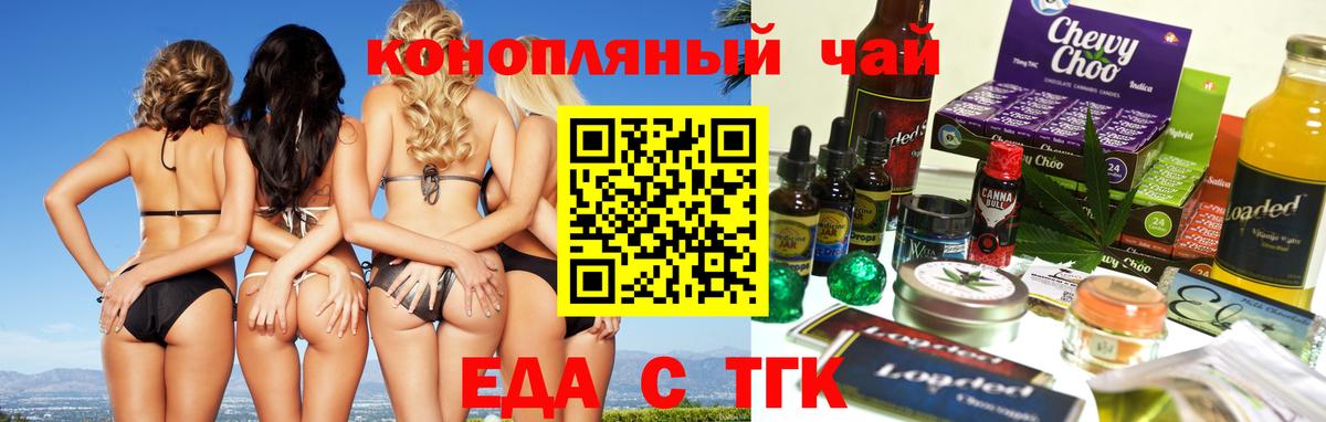 Югорск  Canna-Cookies конопля  Вход с VPN 