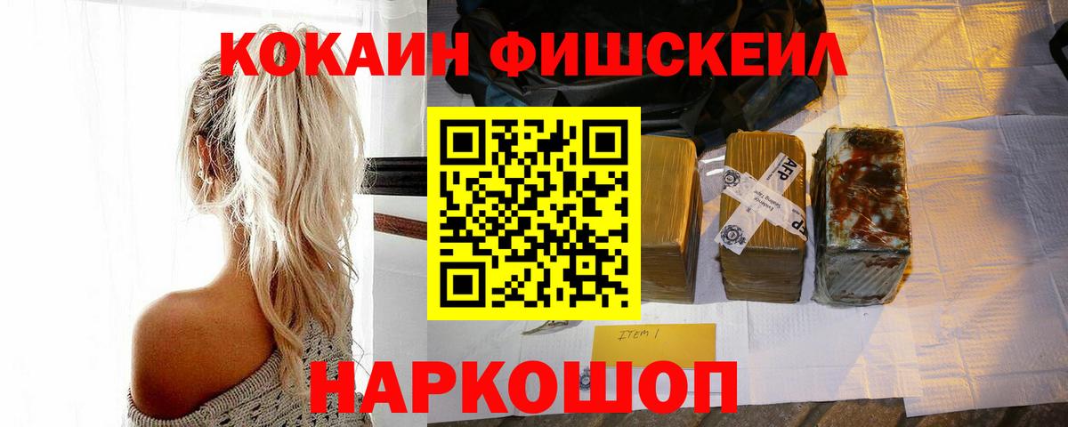 КОКАИН Эквадор  Вход с VPN  Кокаин Эквадор  Югорск 