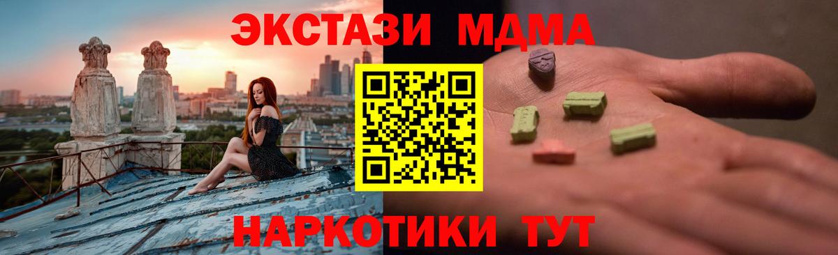 Экстази VHQ  Экстази таблы  Вход с VPN  Югорск 
