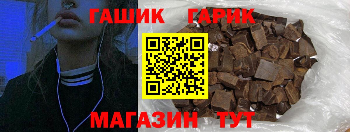 Гашиш ice o lator  Вход с VPN  ГАШ Ice-O-Lator  наркошоп  Югорск 
