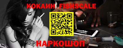 мефедрон мука Севастополь