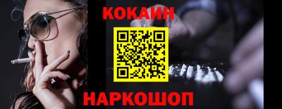 мефедрон мука Севастополь