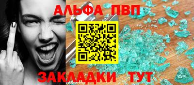 индика Свободный