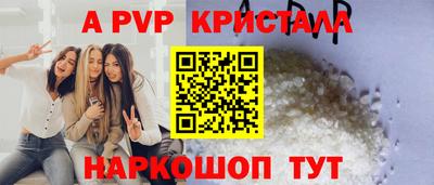 индика Свободный