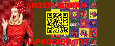 мефедрон мука Севастополь