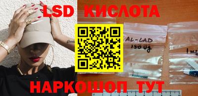 мефедрон мука Севастополь