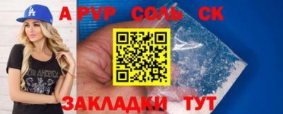 мефедрон мука Севастополь