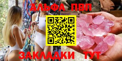 mdma Северобайкальск