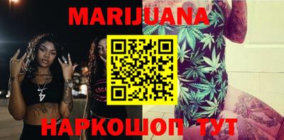 мефедрон мука Севастополь