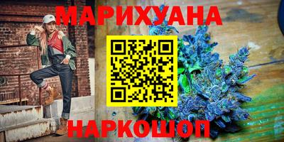 мефедрон мука Севастополь