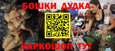 mdma Северобайкальск