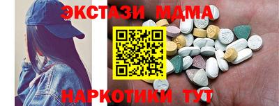 мефедрон мука Севастополь