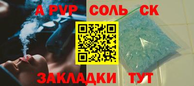 mdma Северобайкальск