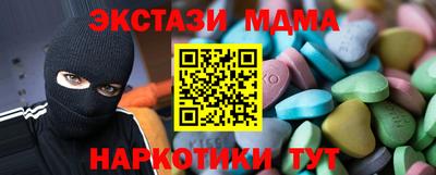 мефедрон мука Севастополь