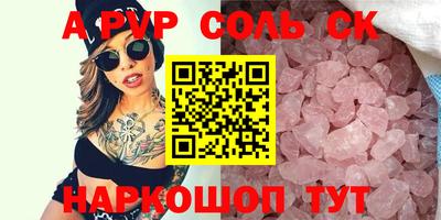 мефедрон мука Севастополь