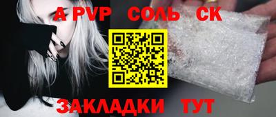 mdma Северобайкальск