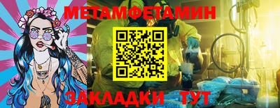 мефедрон мука Севастополь