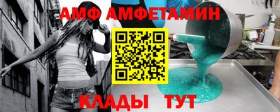 mdma Северобайкальск