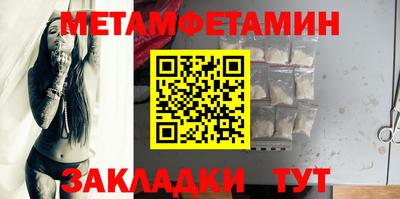 мефедрон мука Севастополь