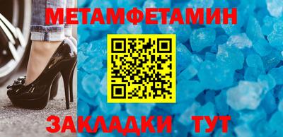 mdma Северобайкальск