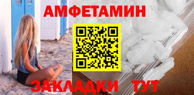 мефедрон мука Севастополь