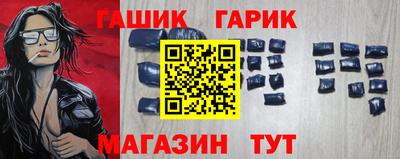 mdma Северобайкальск