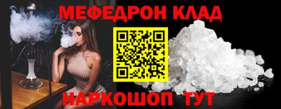 mdma Северобайкальск