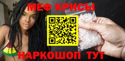 мефедрон мука Севастополь