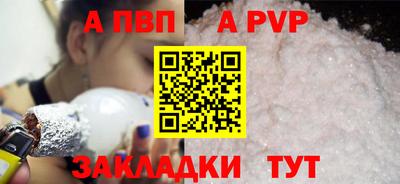 индика Свободный