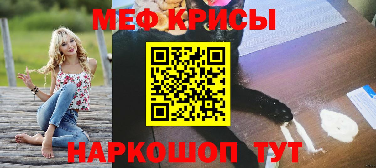 Югорск  Каннабис  Вход с VPN  Cocaine  ГАШИШ  Меф кристаллы  APVP СОЛЬ   Метадон 