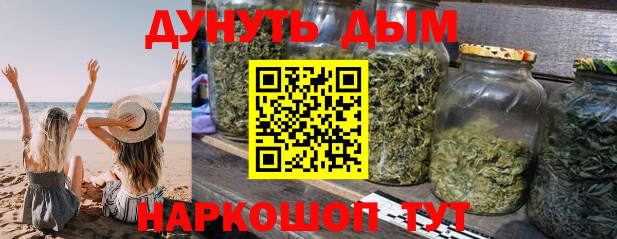 Шишки марихуана Ganja Югорск