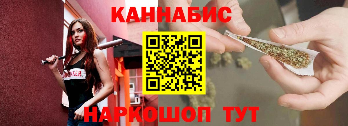 Югорск  МАРИХУАНА SATIVA & INDICA  Шишки марихуана сатива  Вход с VPN  Марихуана семена 